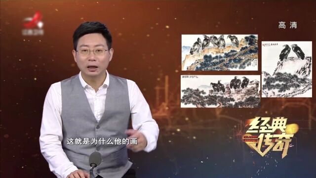 国画大师李苦禅竟是隐藏的红色特工?