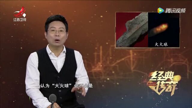 UFO事件大解码ⷥ䖦˜Ÿ人真的来过吗?高光片段