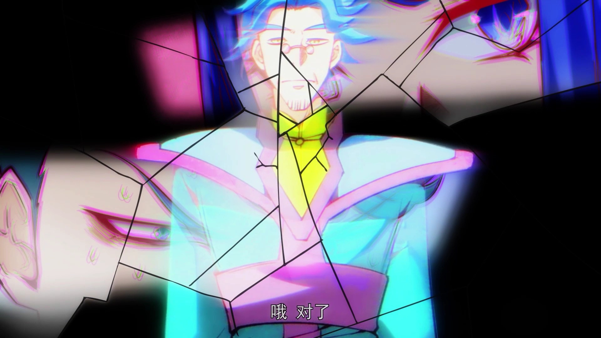 全能高手 第2季&middot;动态漫 16集