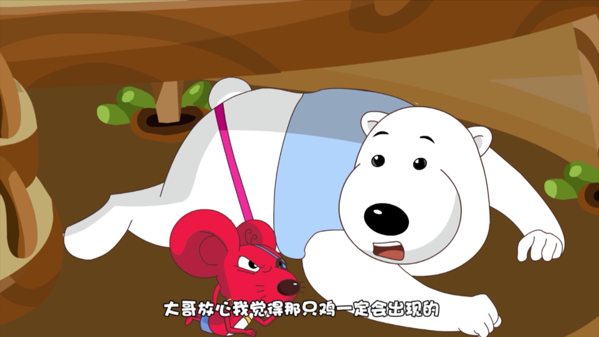 波波熊猫吉吉虎 40集