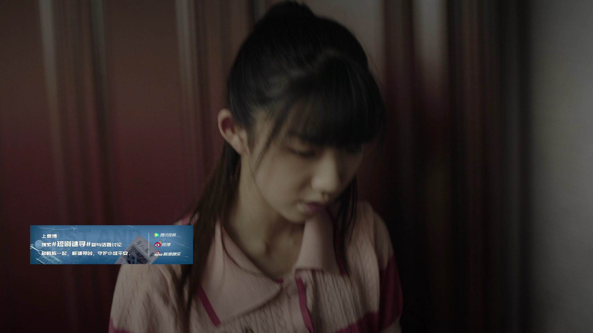 谜寻 18集