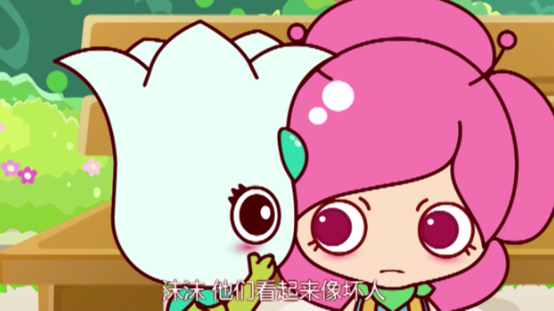 花花使者五 37集