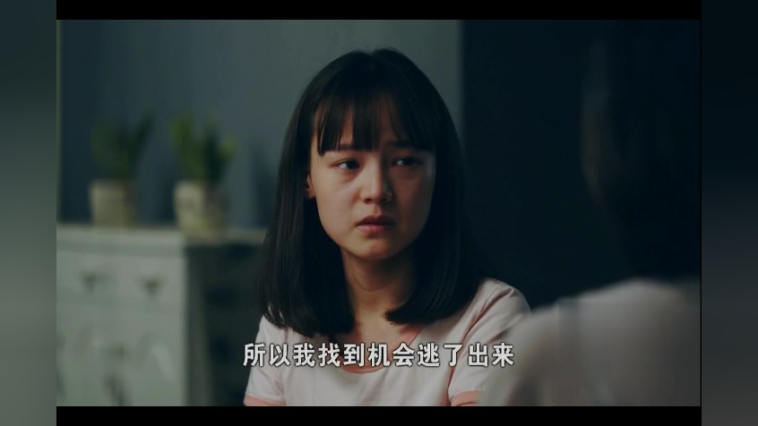 情感疑云 10集