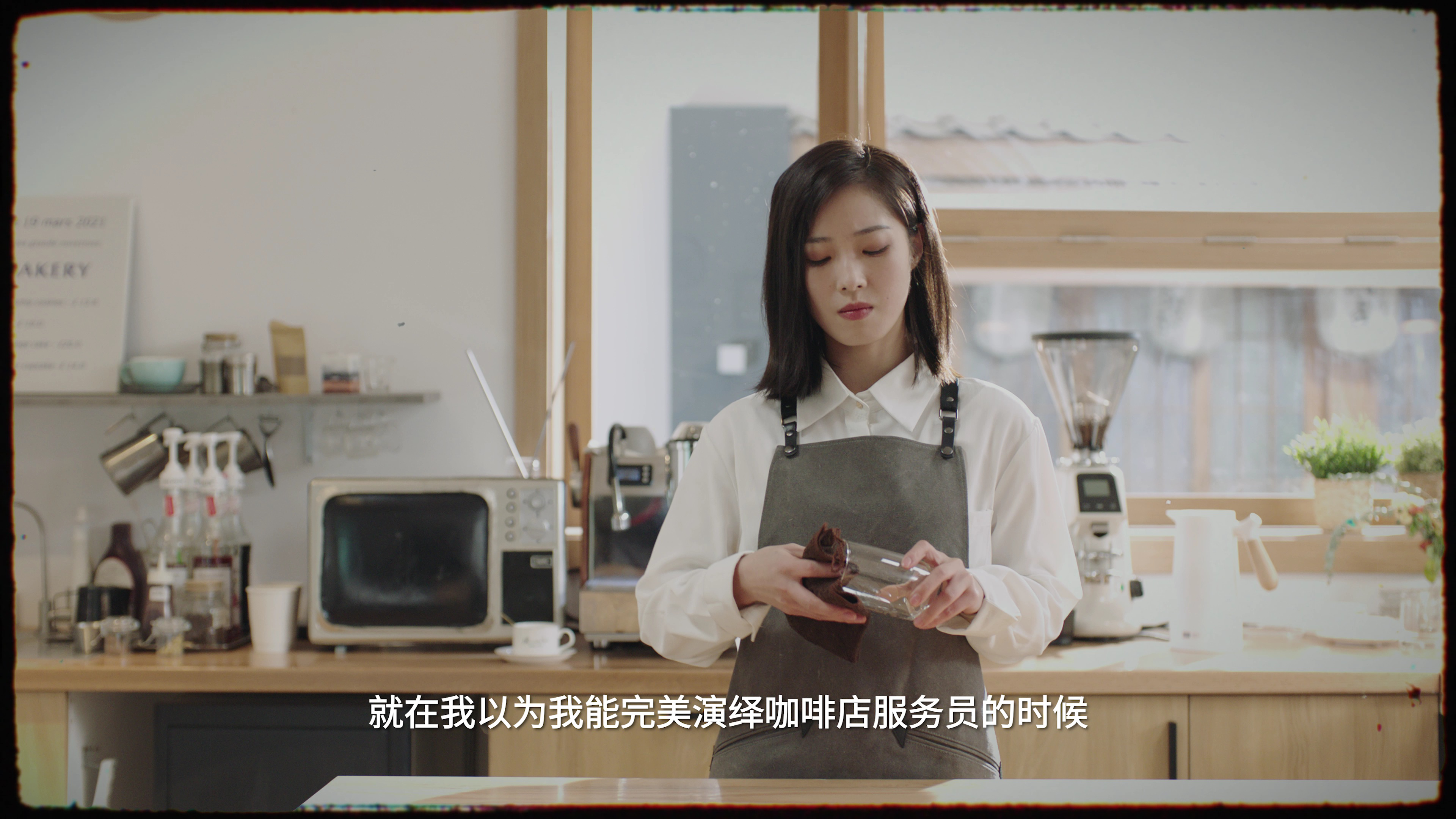 爱在梦醒时分 1集