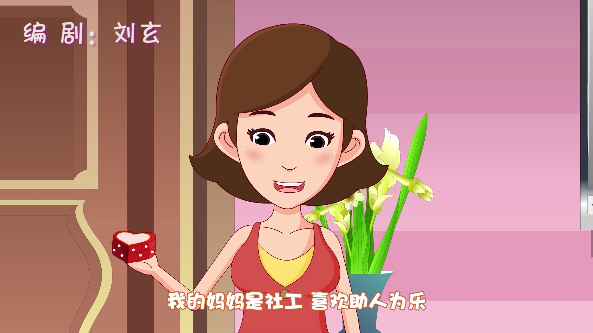 果果成长日记第一季 72集