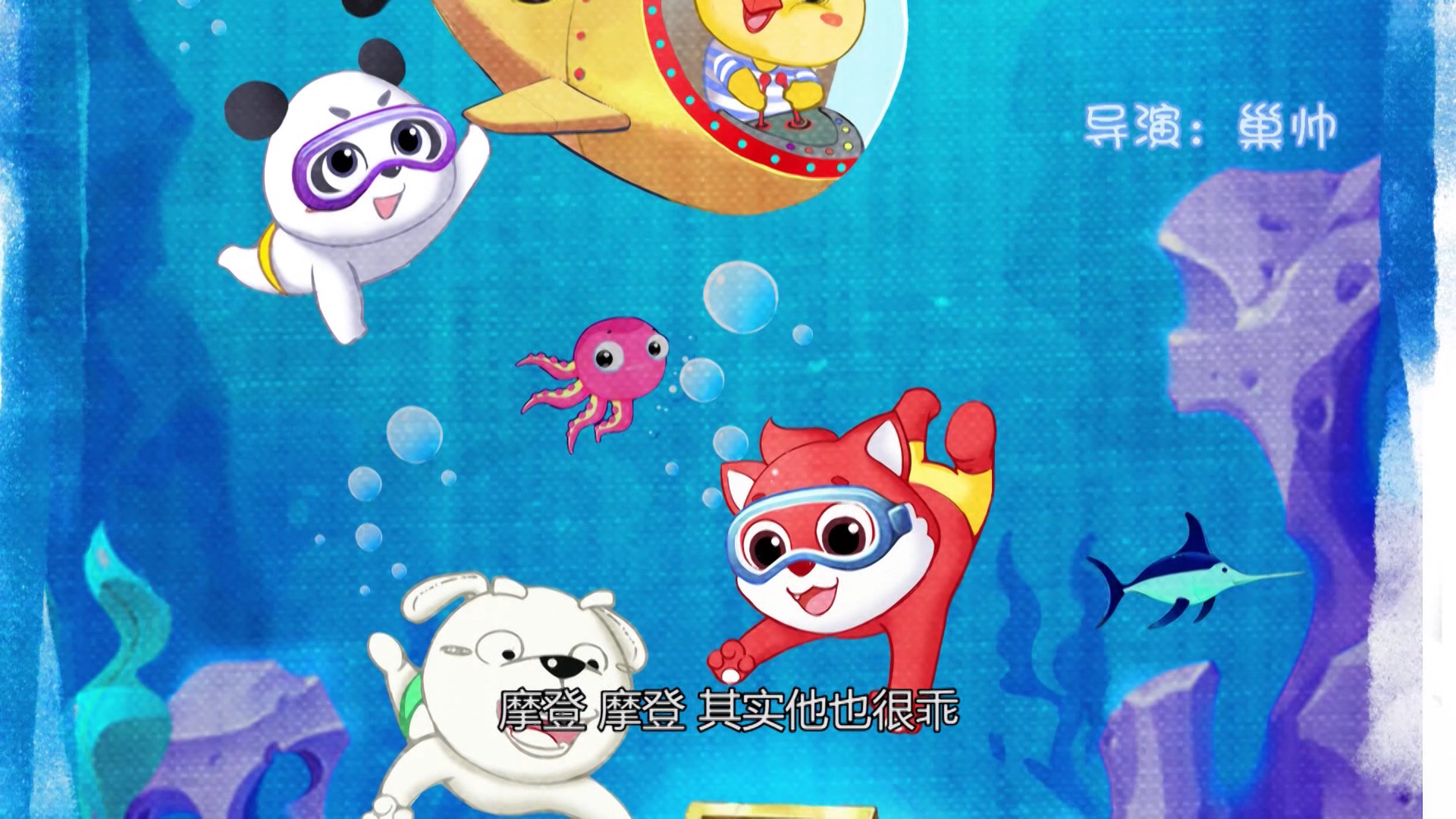 快乐摩登之宝贝计划 76集