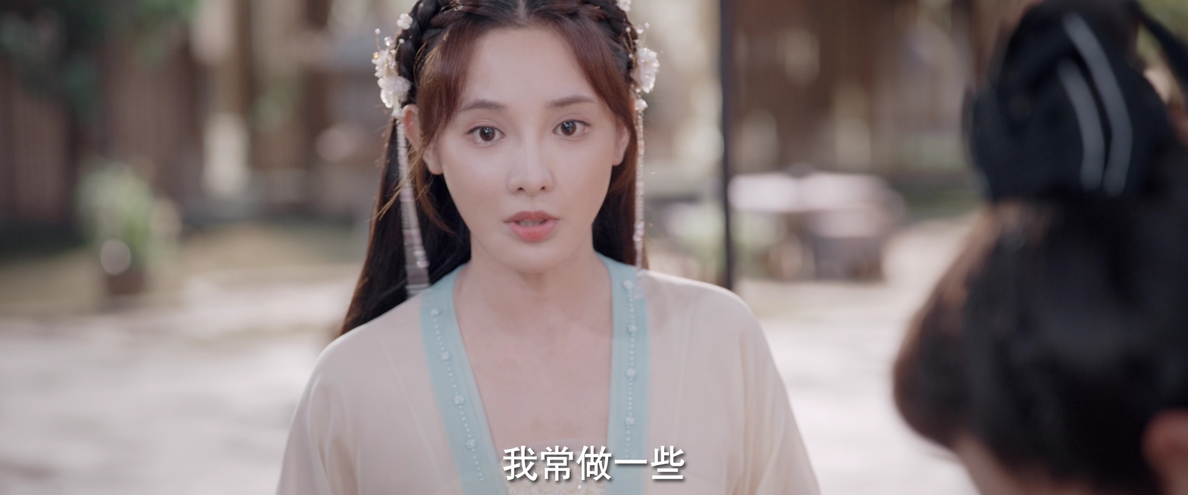 春闺梦里人 2集