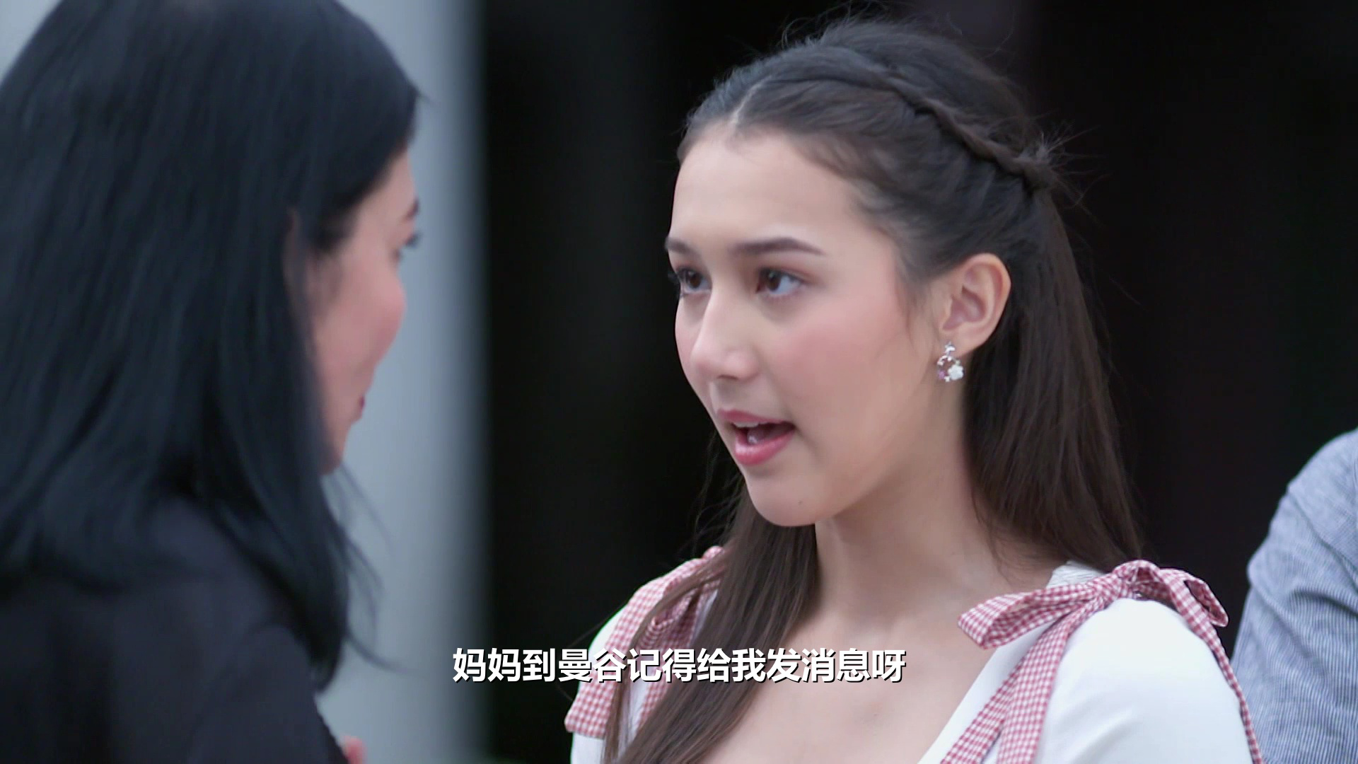 非婚不可[普通话版] 23集