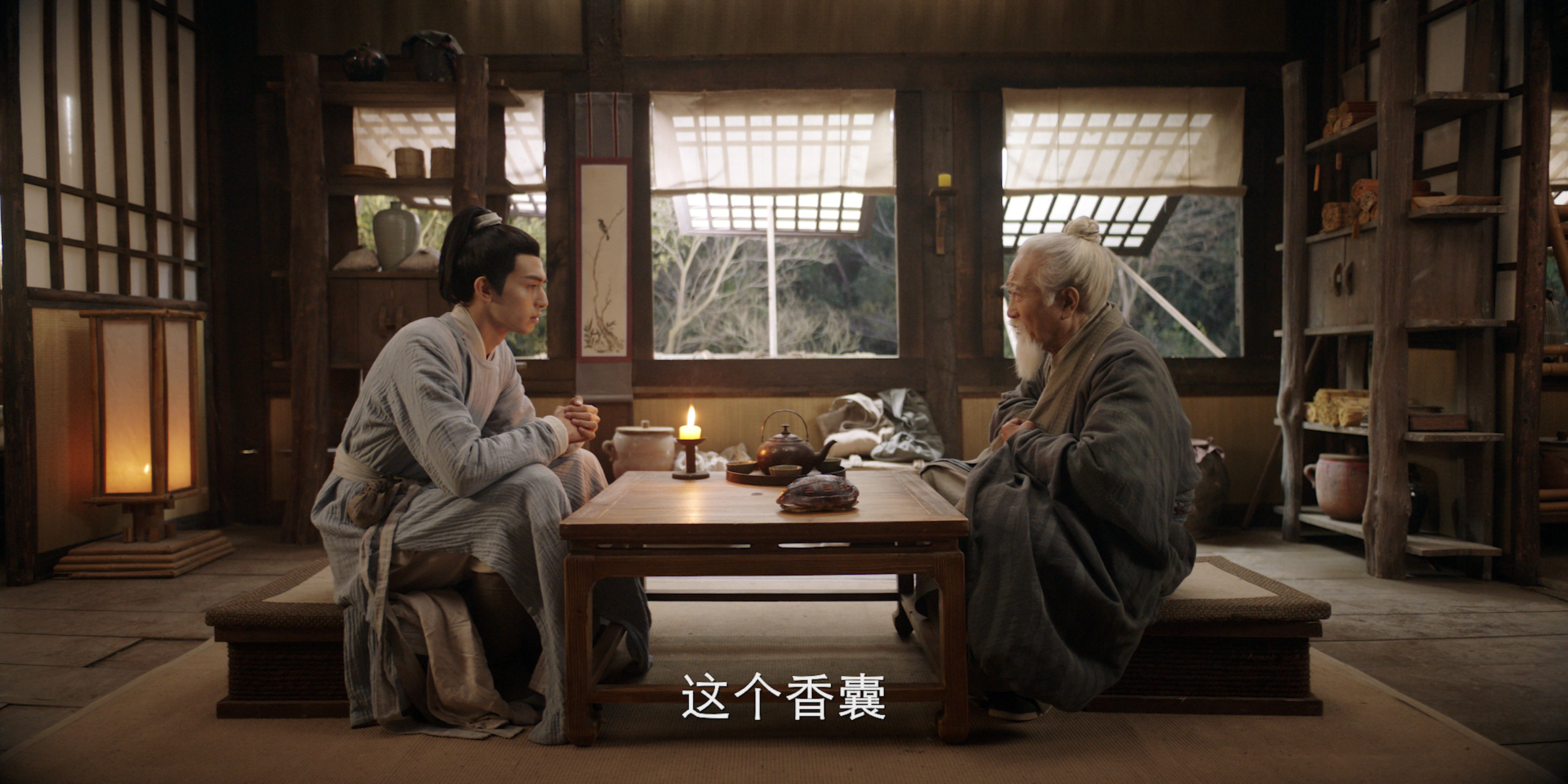 君子盟 16集