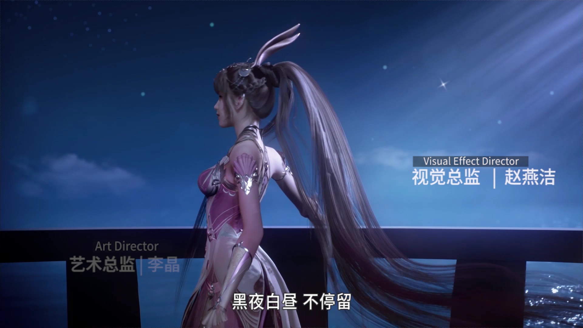 斗罗大陆 247集