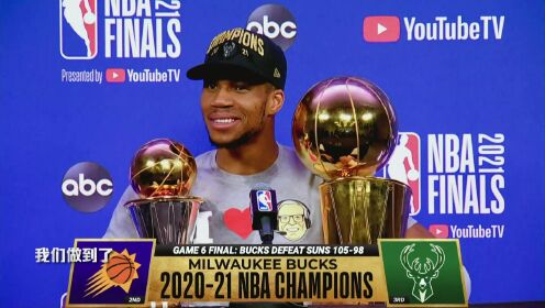 《NBA全场集锦》雄鹿vs魔术第3节英文原声回放