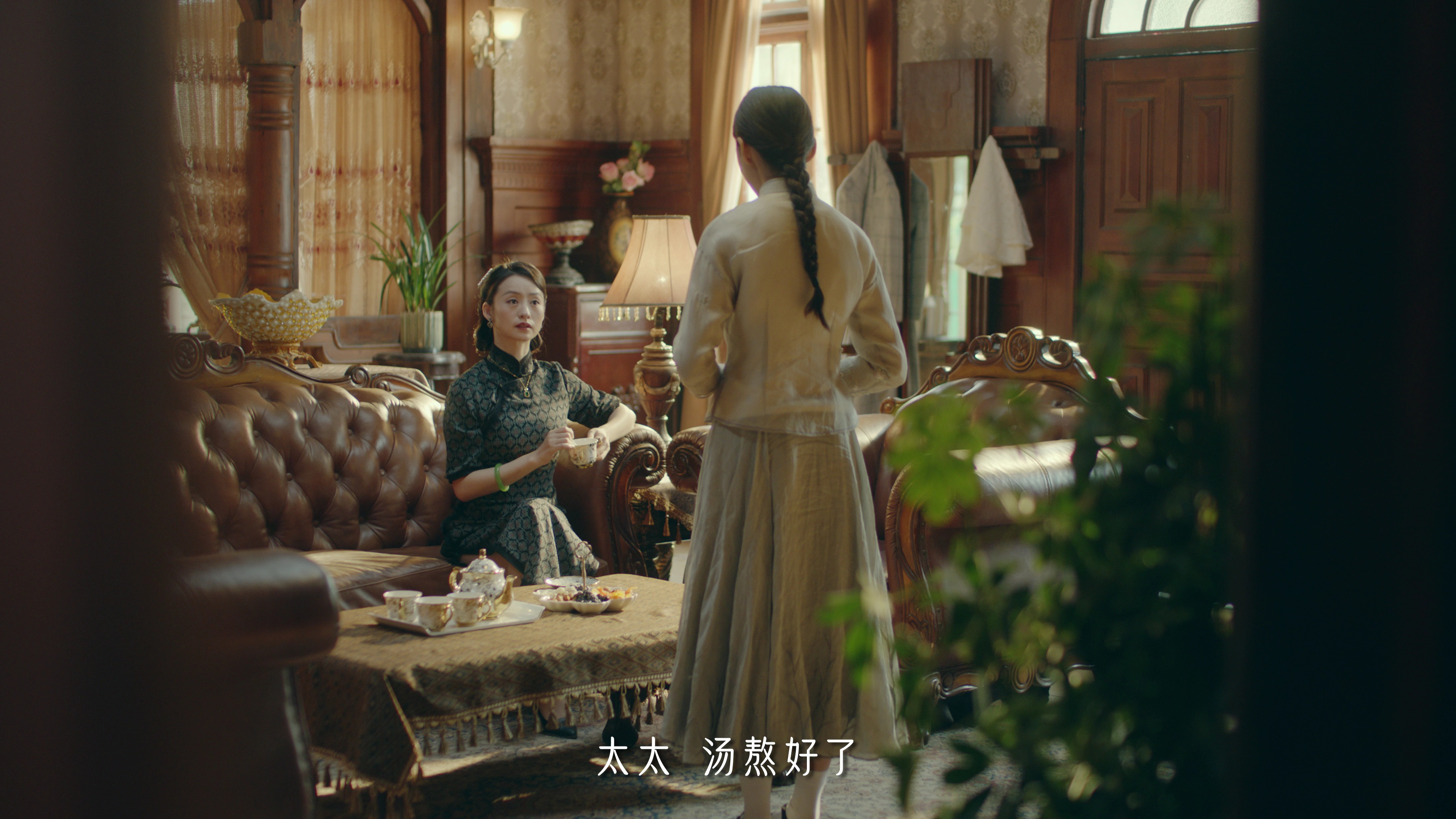 招惹 9集