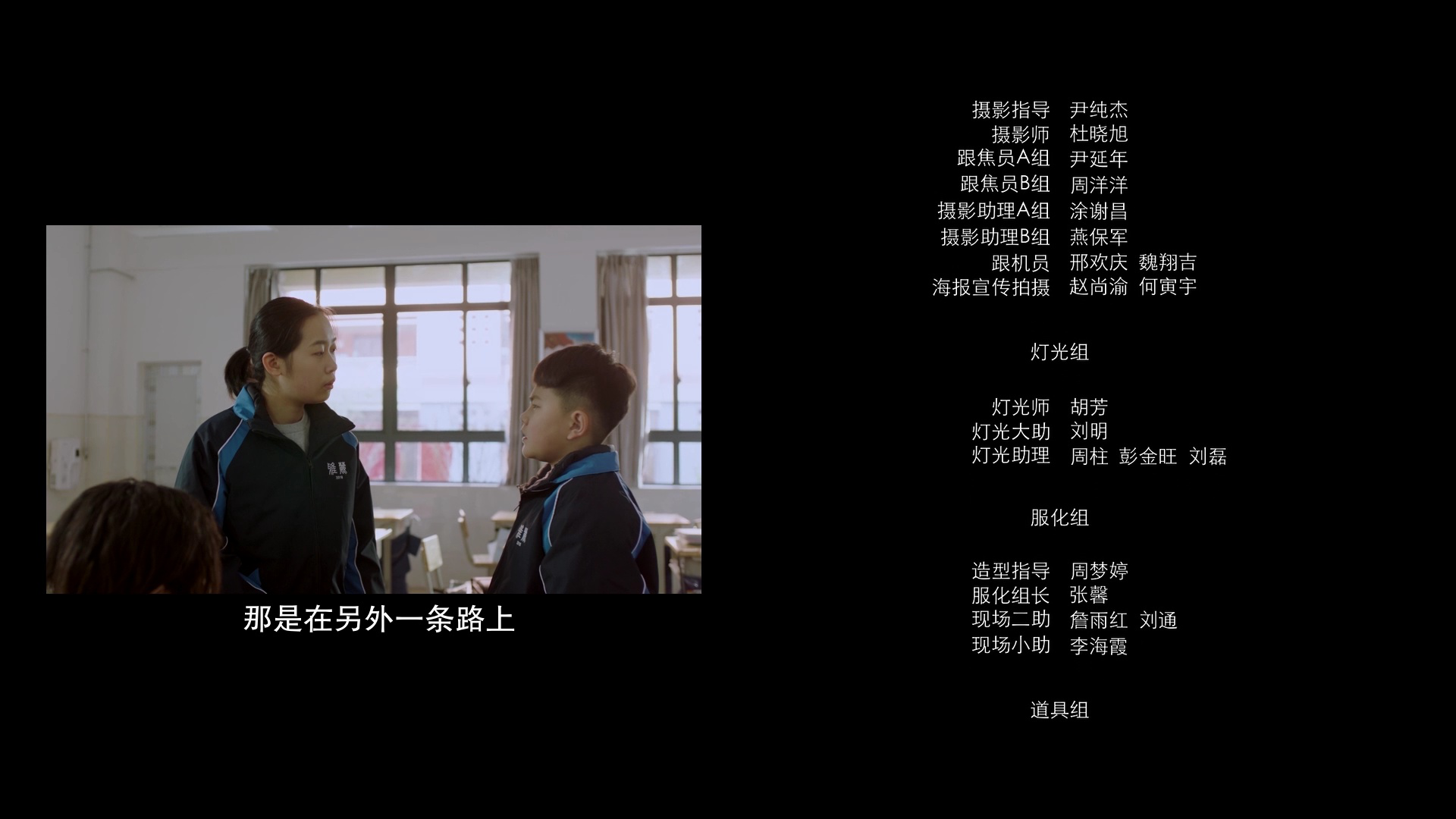 疯狂爷孙 19集