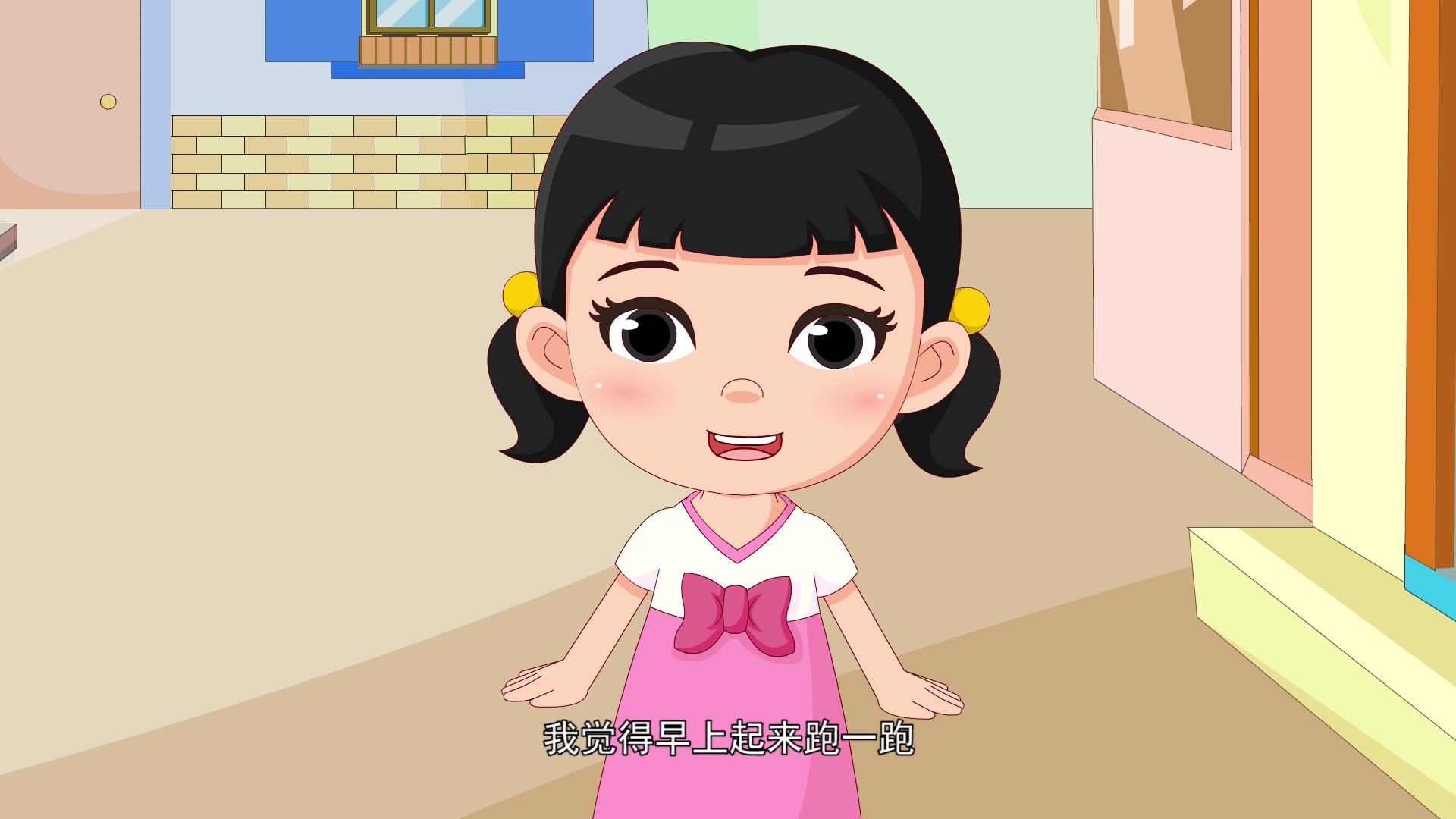 果果成长日记第一季 5集