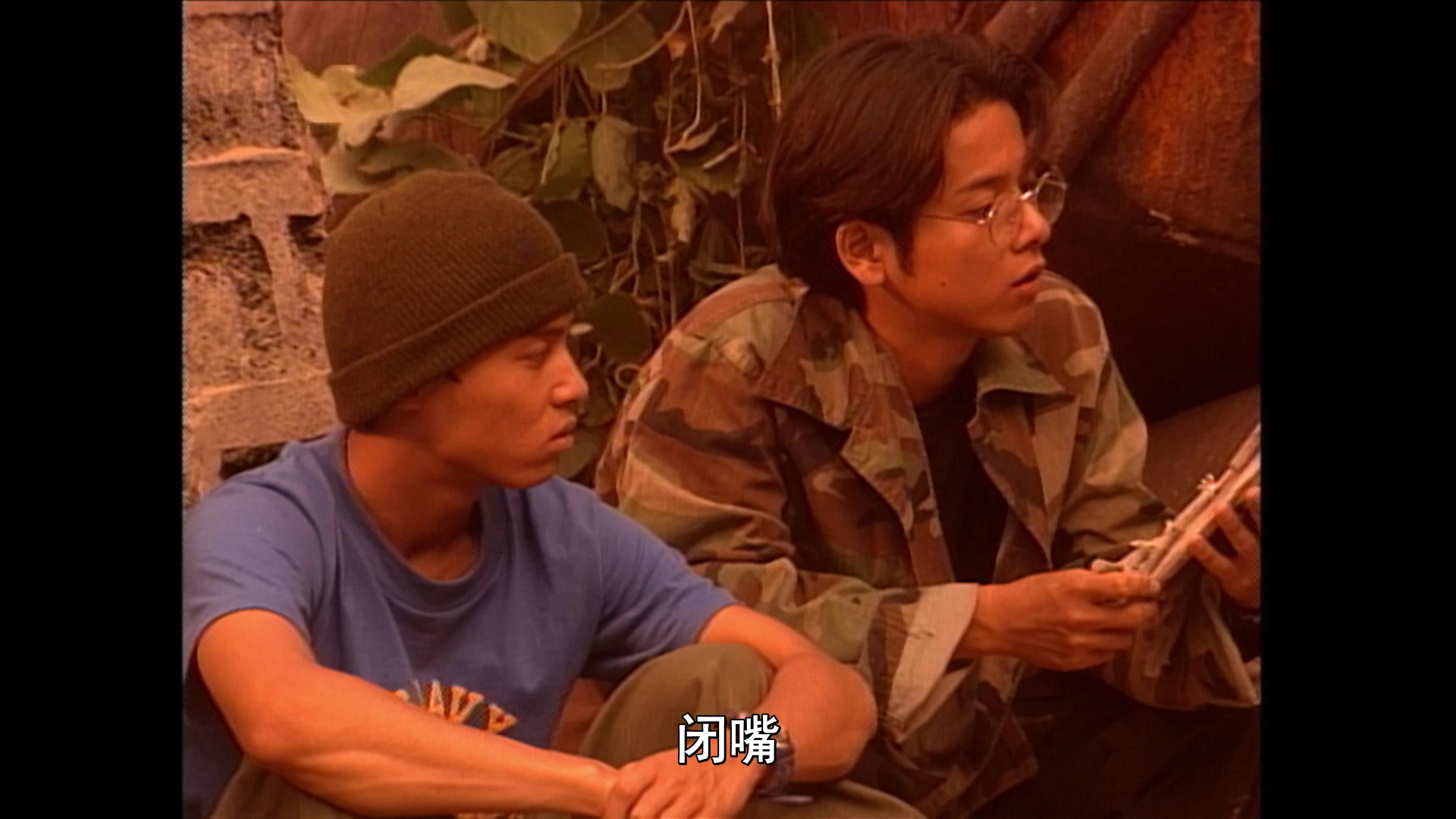 金田一少年事件簿2 8集