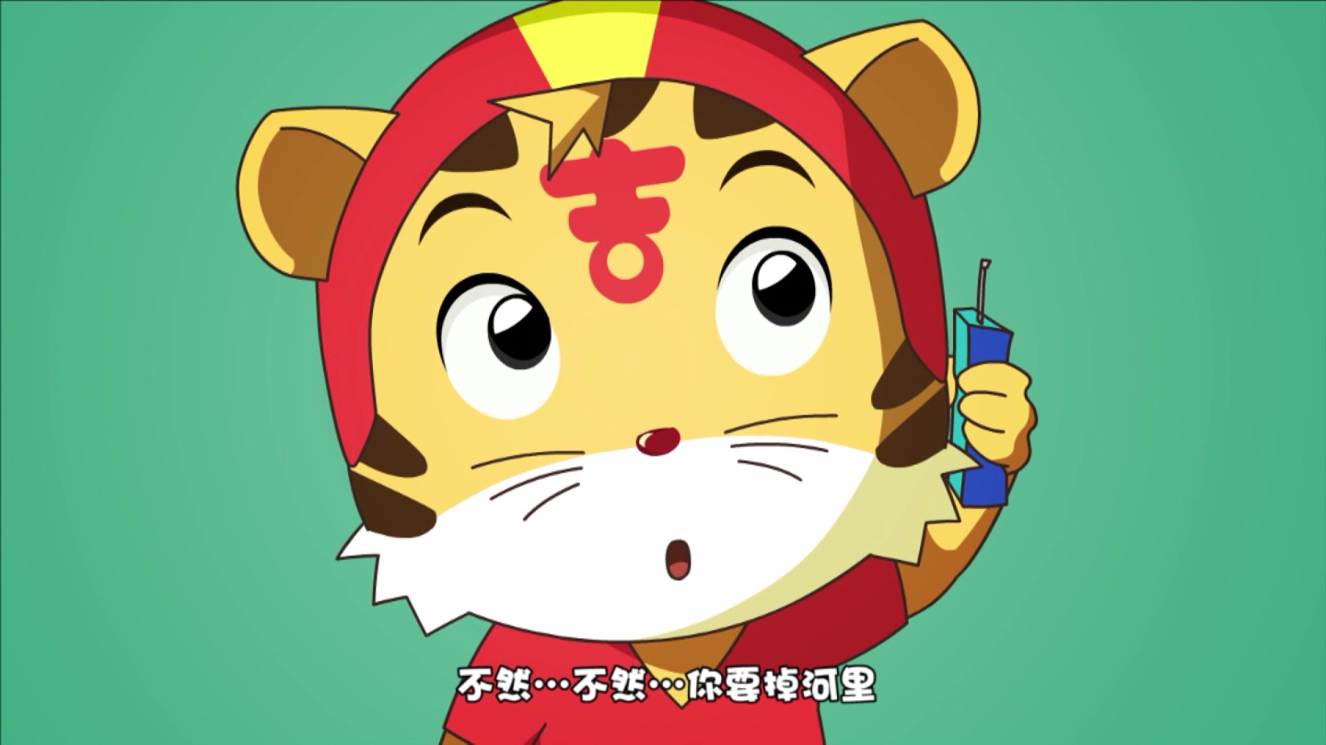 波波熊猫吉吉虎 5集