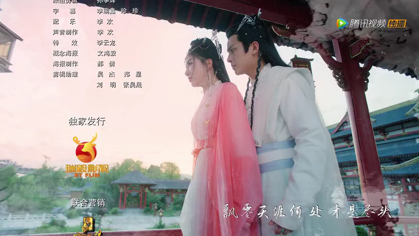 倾世小狂医 22集