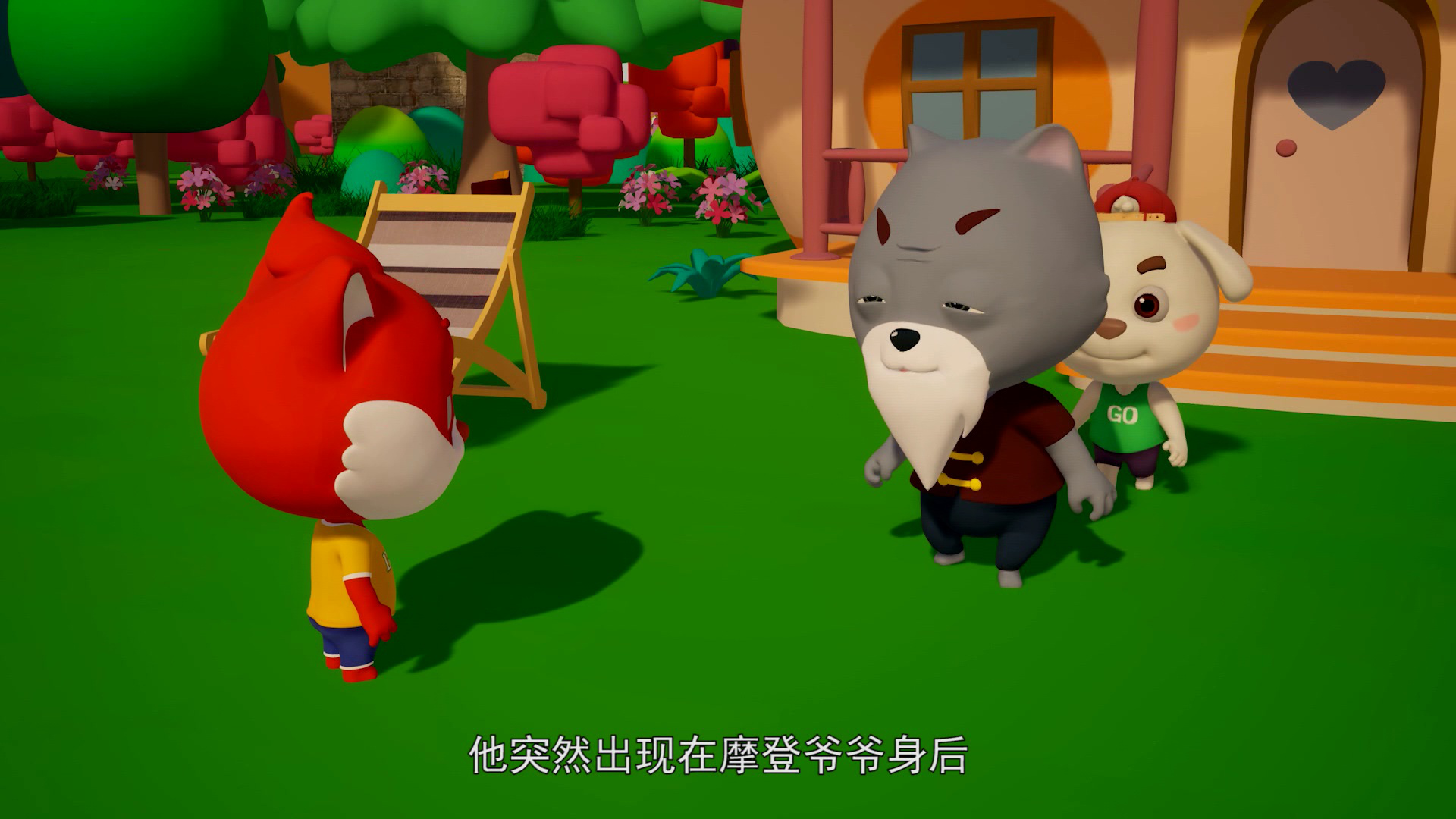 快乐摩登之宝贝计划 71集