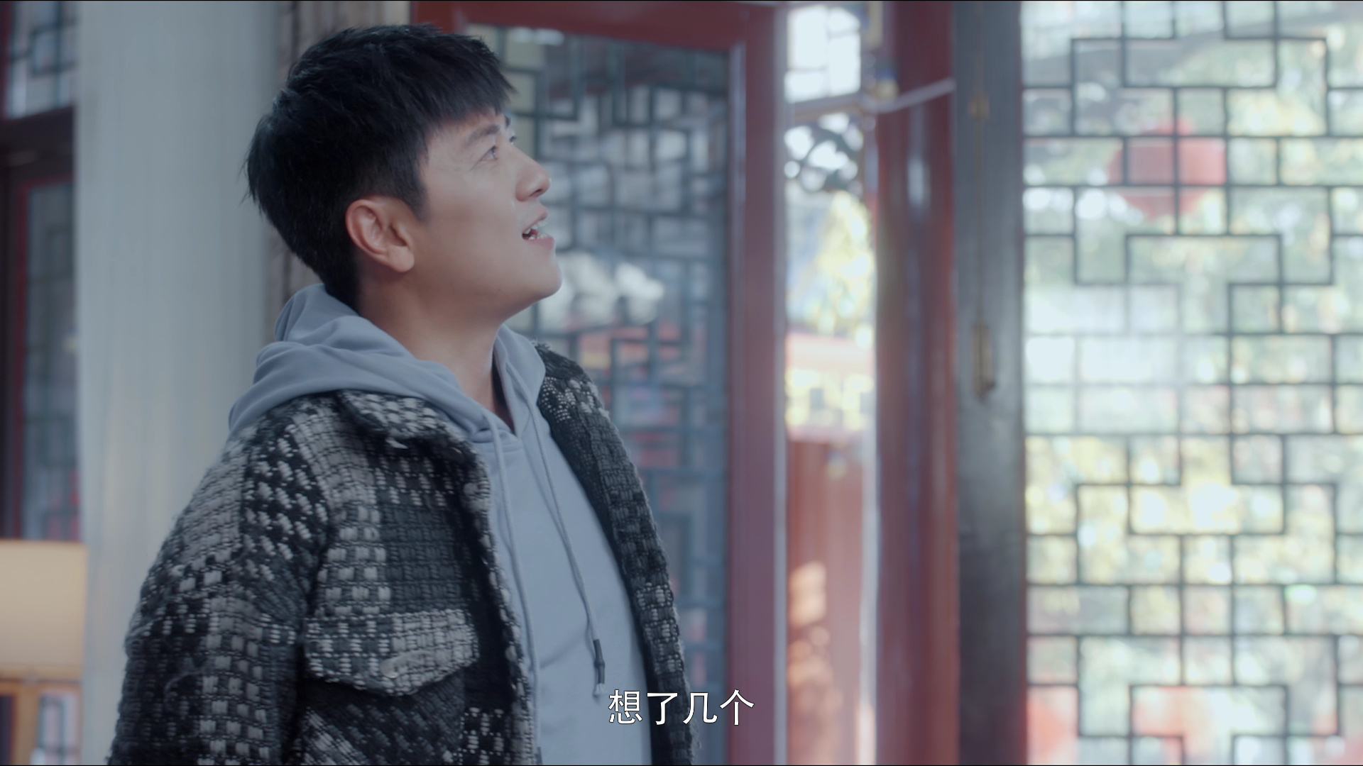 恭喜发财2 9集