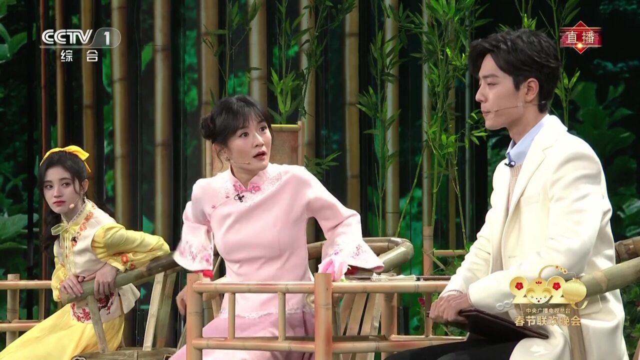 谢娜肖战方言小品超甜