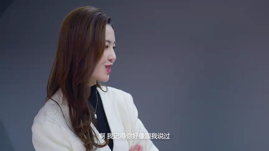 从离婚开始的爱情 11集
