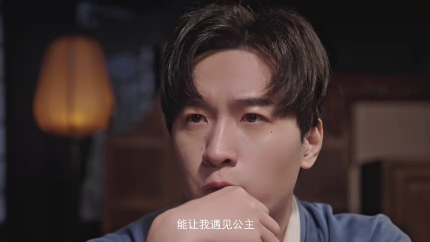 天降厨神独宠我 12集
