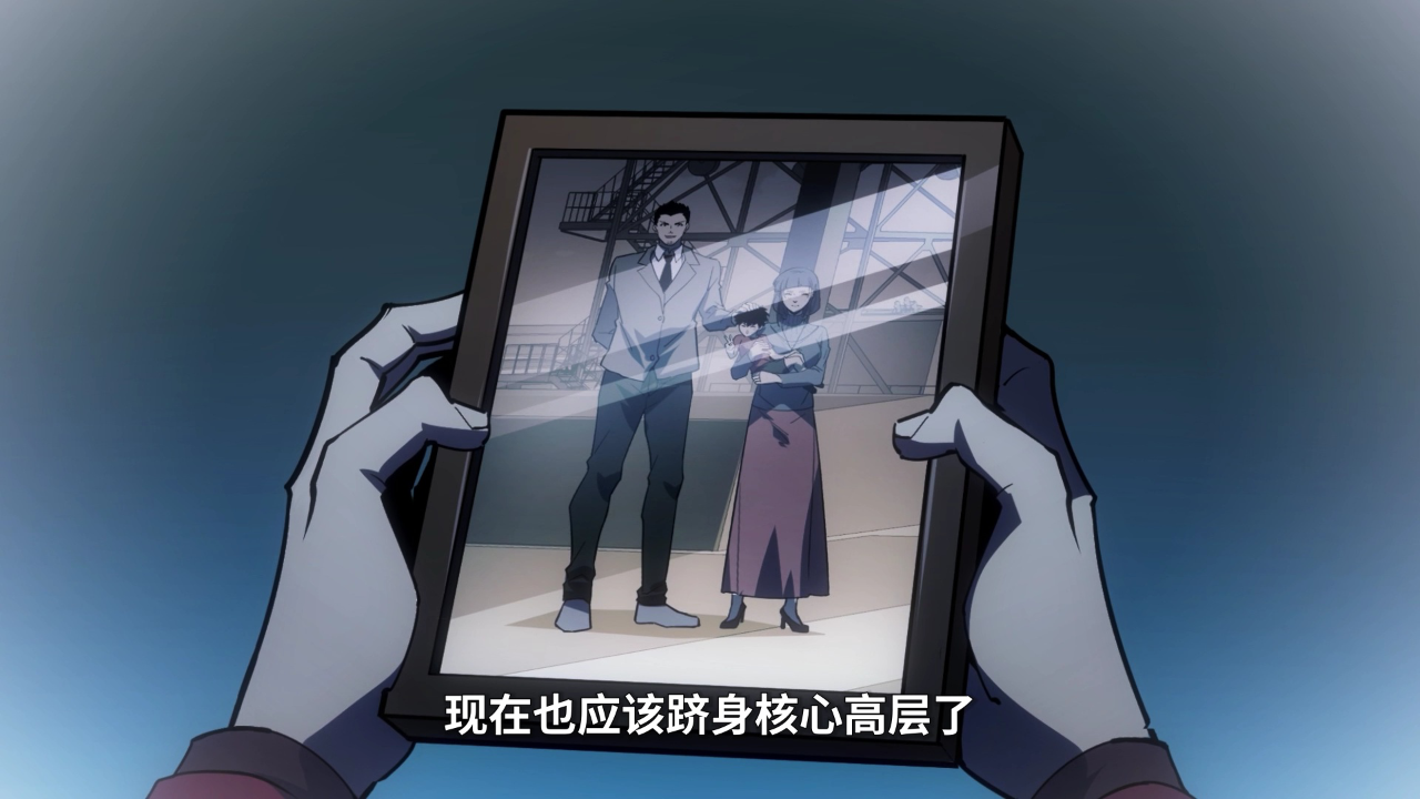 我独自崛起&middot;动态漫 54集