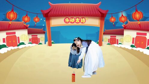 元日_09_少儿_动画片大全_腾讯视频