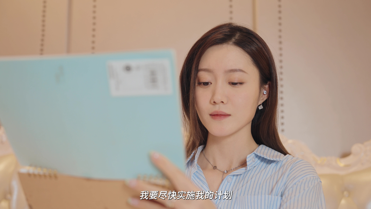 前妻不准逃 18集