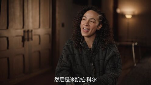 《西部世界第四季》花絮：奥罗拉·佩里诺精彩解读全部角色_电视剧_高清完整版视频在线观看_腾讯视频