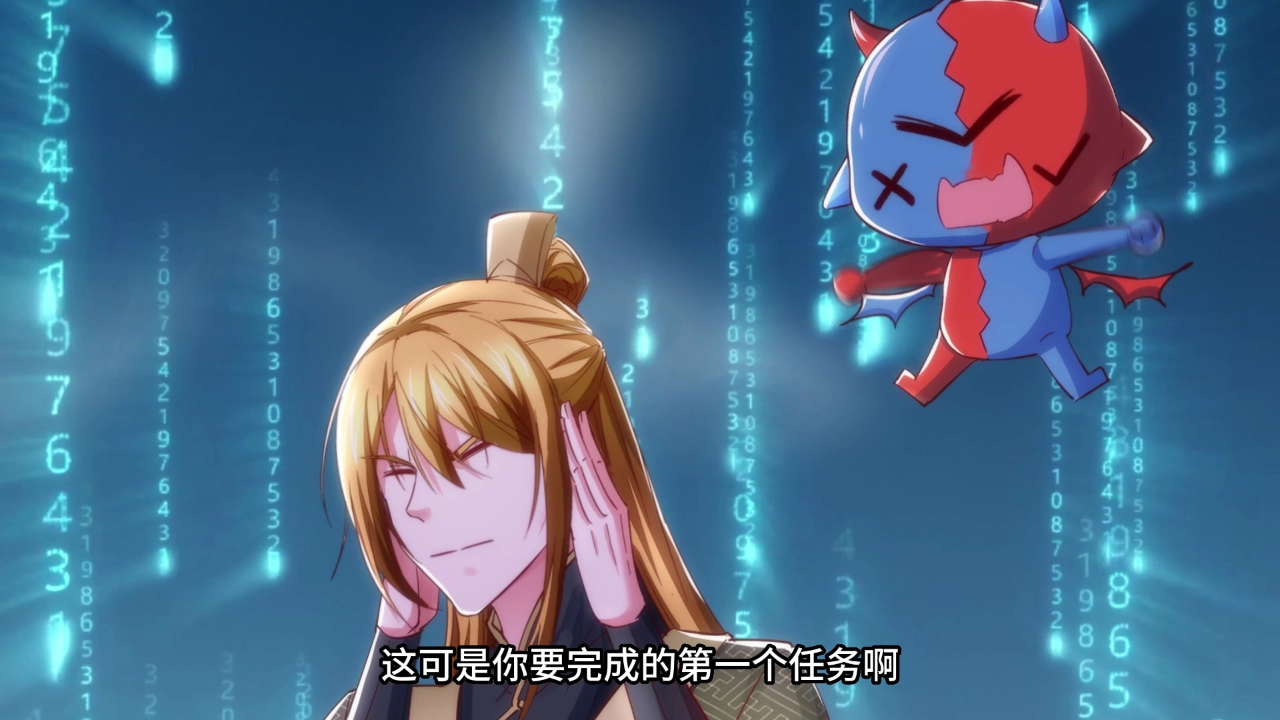 我有百万技能点&middot;动态漫 14集