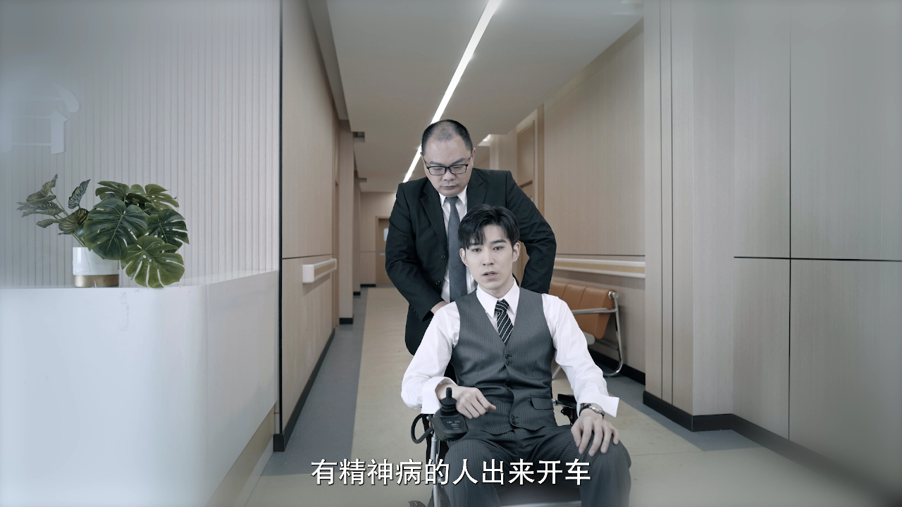 心动的他 5集