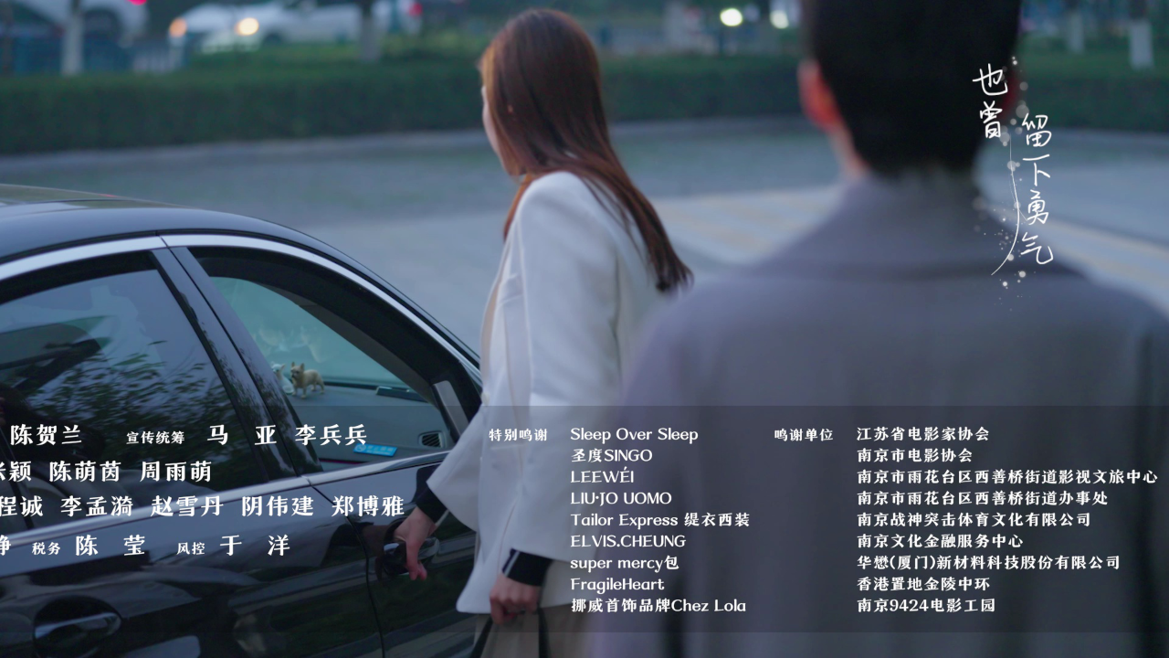 从离婚开始的爱情 7集