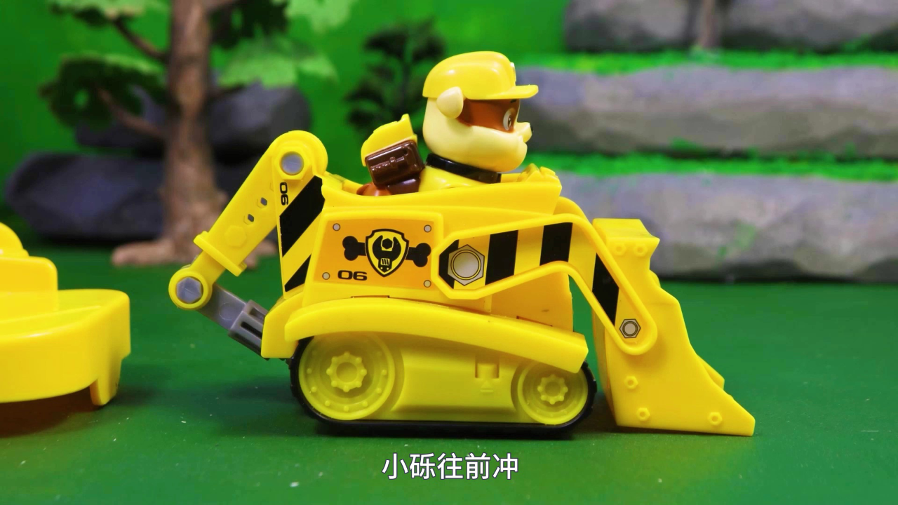 汪汪队大救援第四季 5集