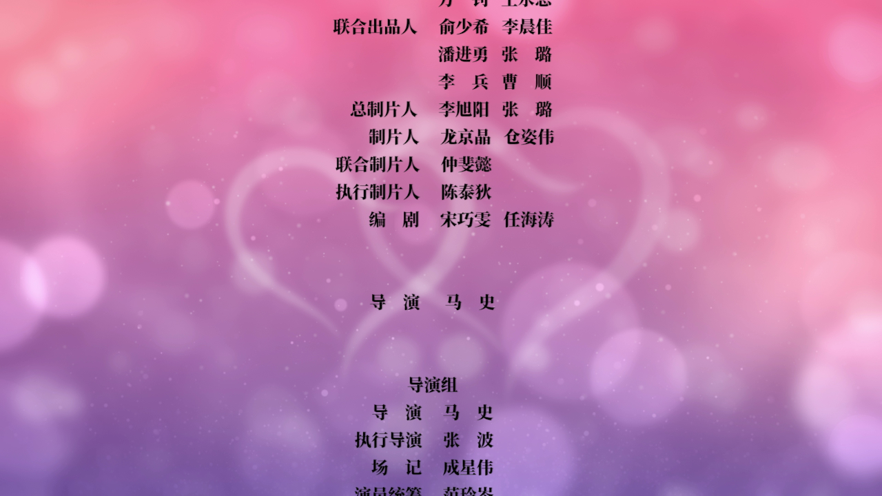初吻33次 13集