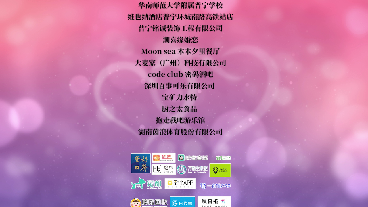 初吻33次 8集