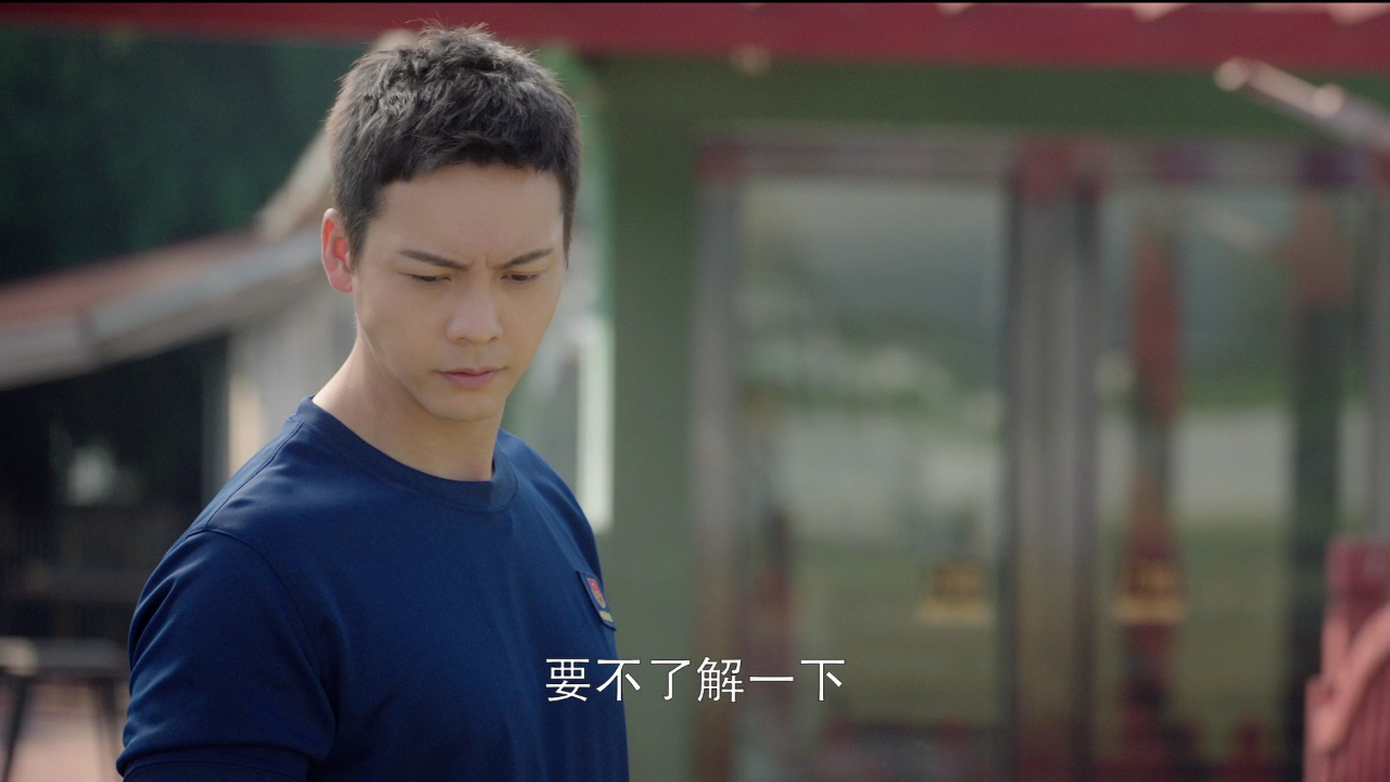 照亮你 4集