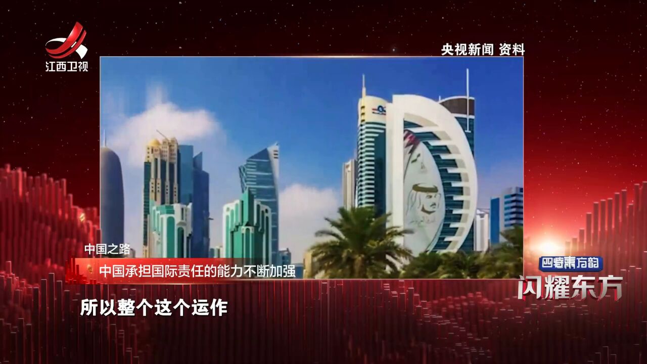 读懂中国式现代化
