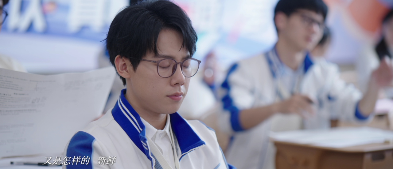 我和我爸的十七岁 3集