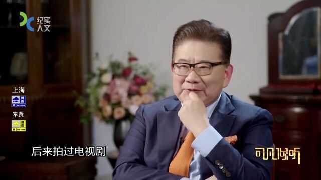 高端文化名人访谈