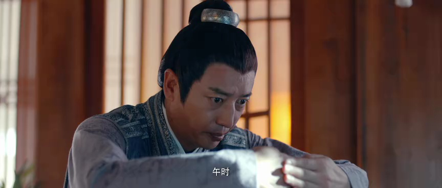 公主的交换人生 2集