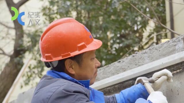 中国首部大型建筑行业专题纪录片