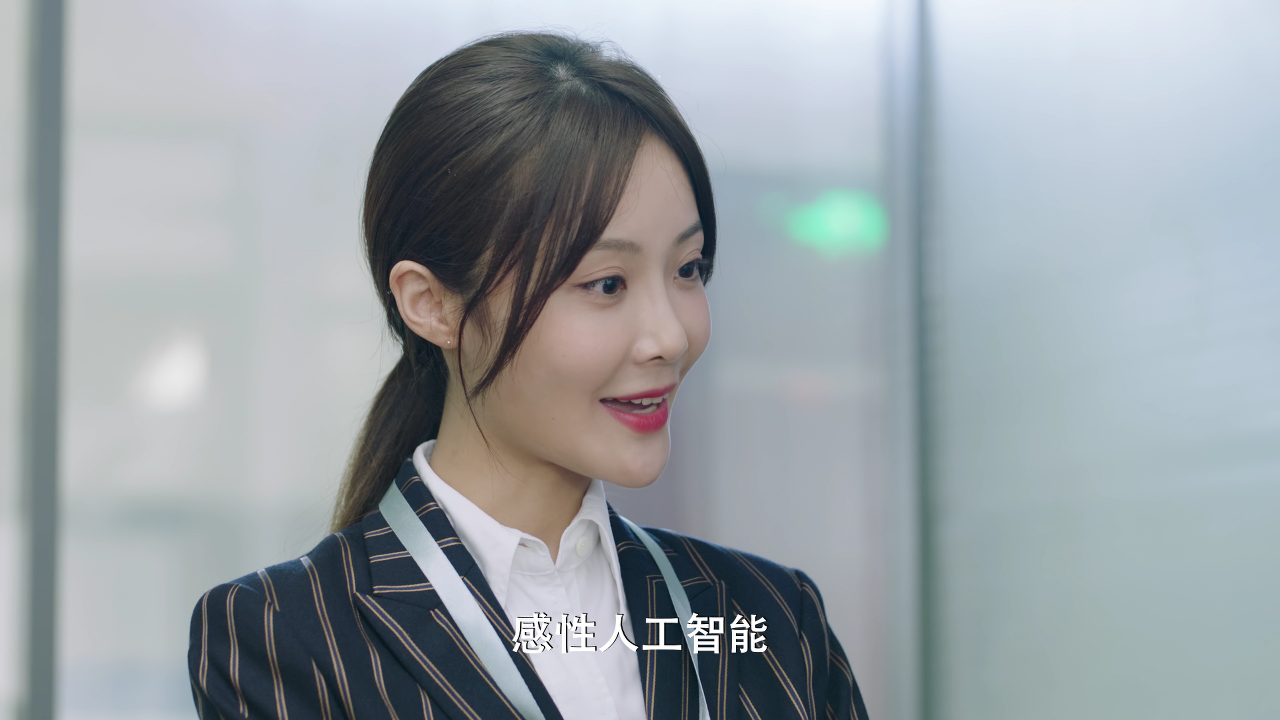 跨越世界来见你 17集