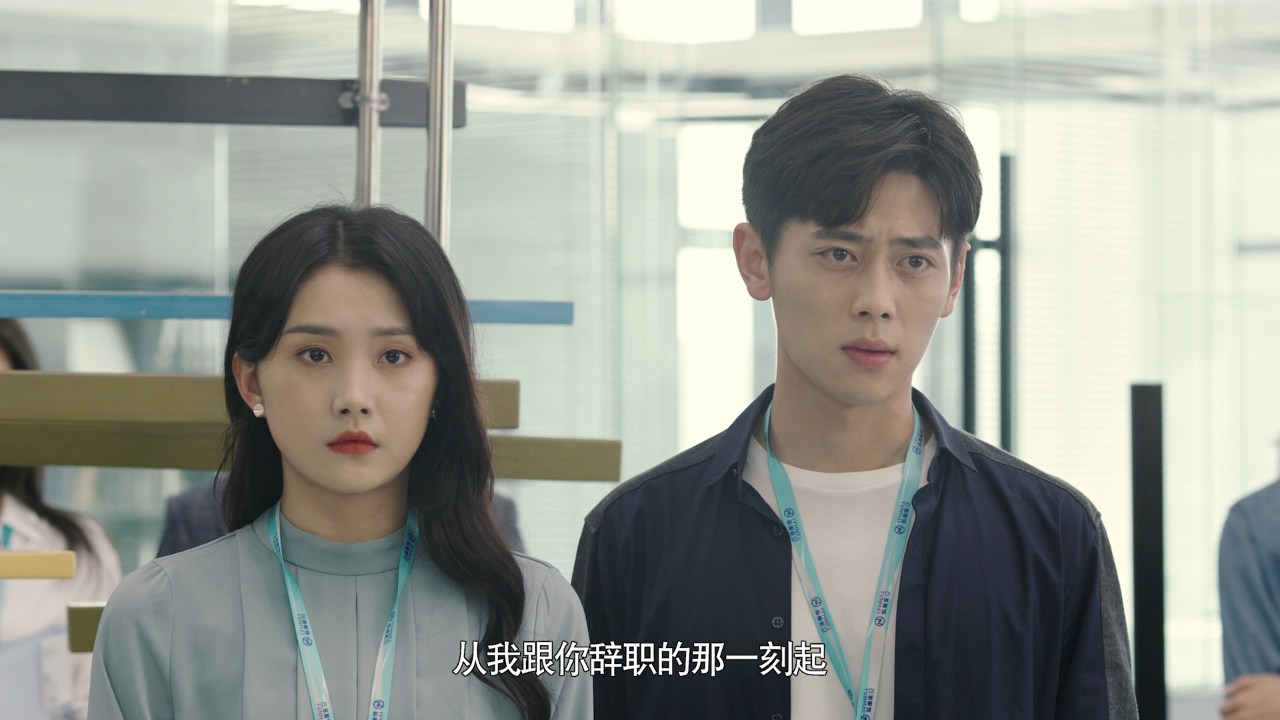 妻子的新世界 11集
