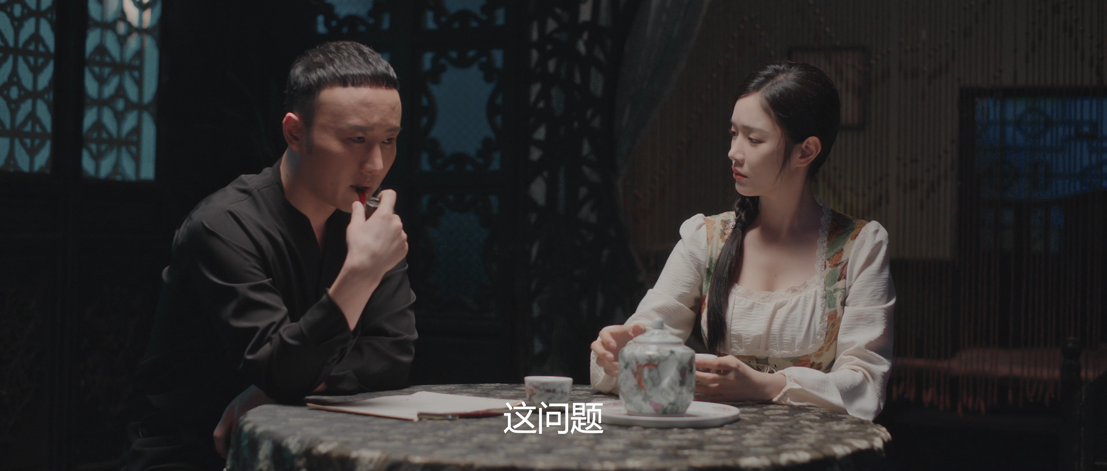 真探秦先生 16集