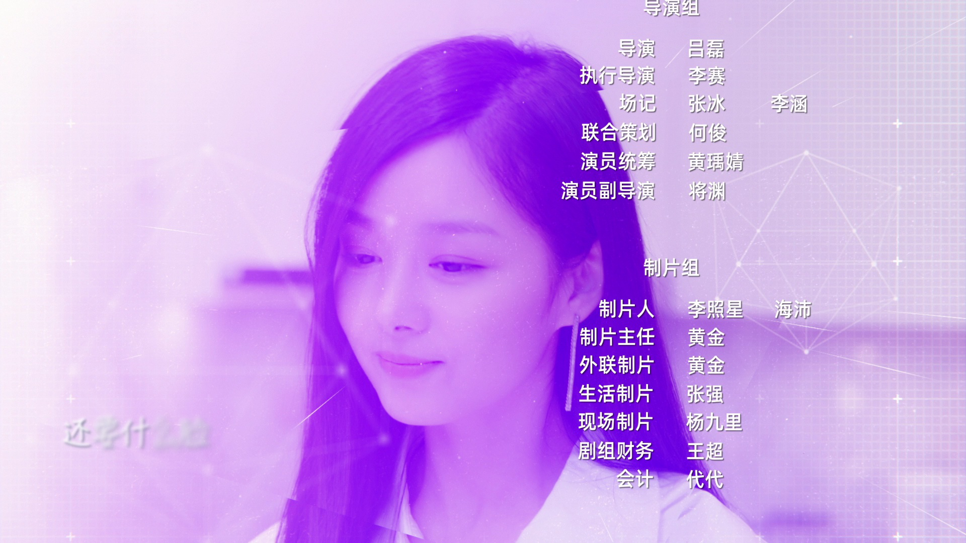 请叫我乌雅氏 5集