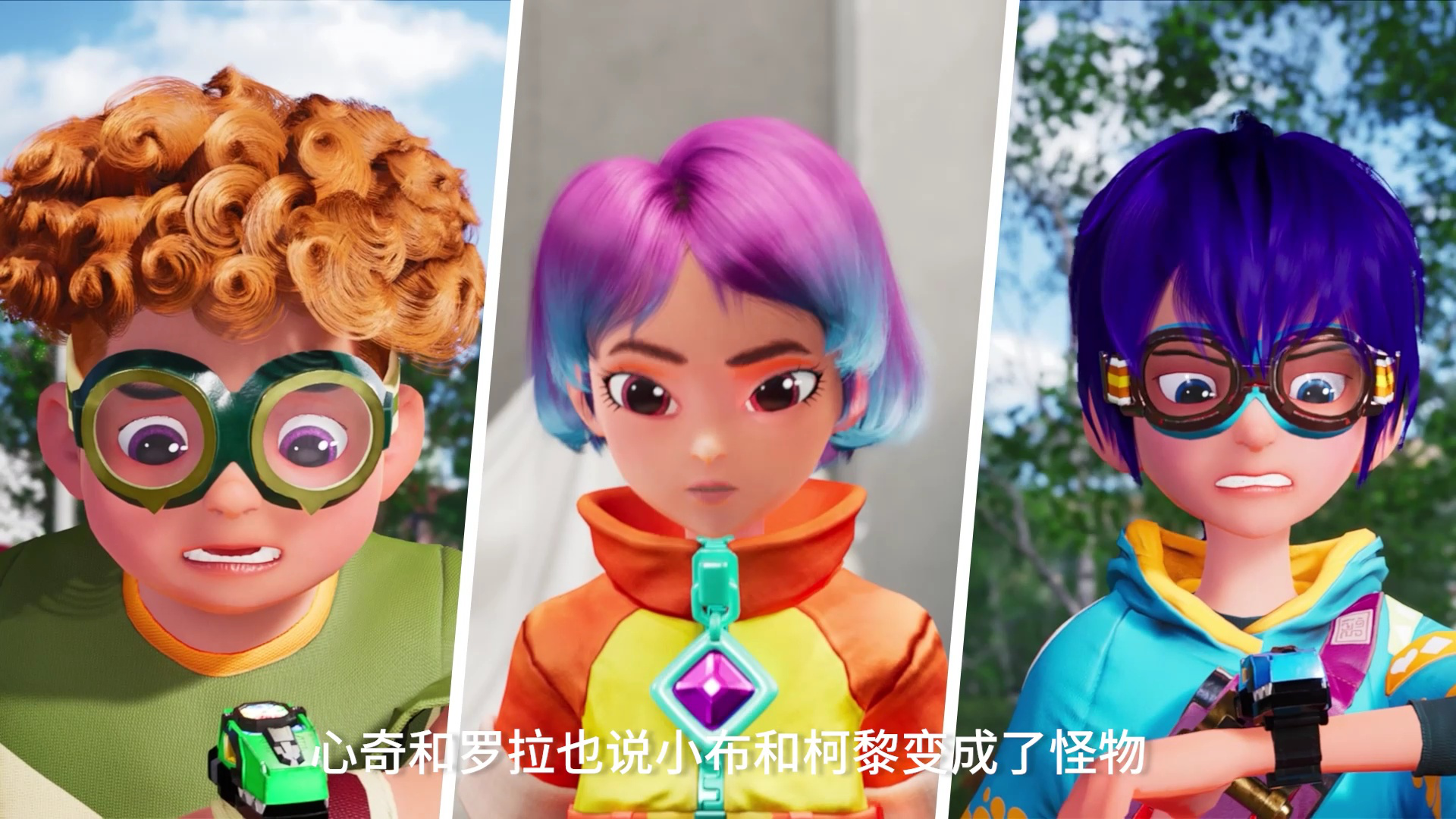 心奇爆龙战车x龙装战甲 第二季 20集