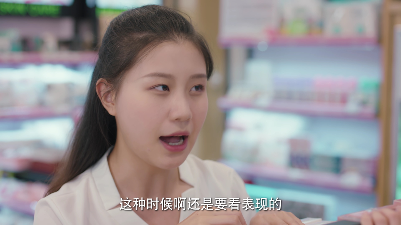拜托了！姐姐2 14集