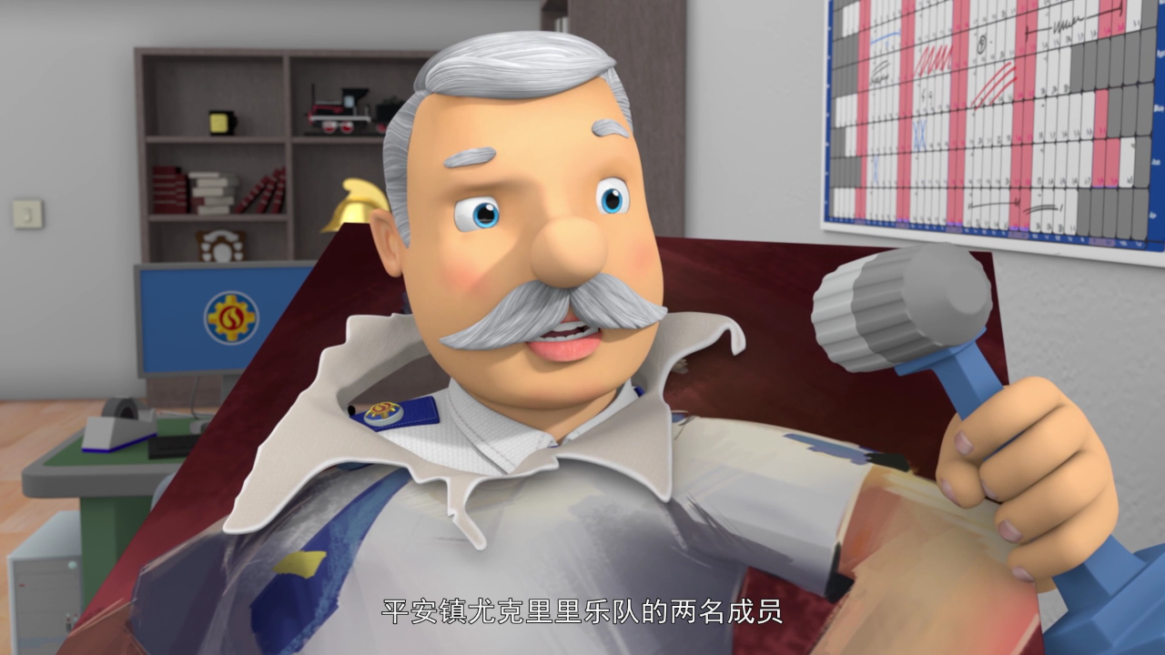 消防员山姆第十二季[普通话版] 13集