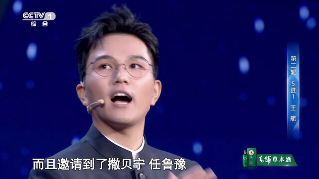 王航抽题主持《诗画中国》带你赏析《五牛图》